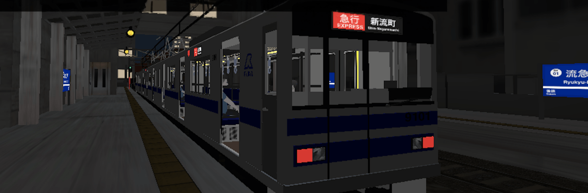 Train Crew Sim 2 (Railway)