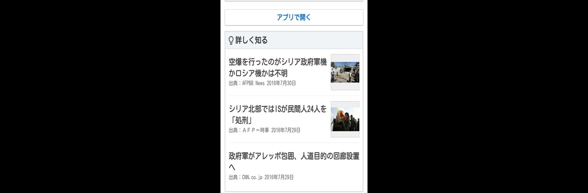 JTK 일본어 번역기 (진화형 웹페이지 번역기)