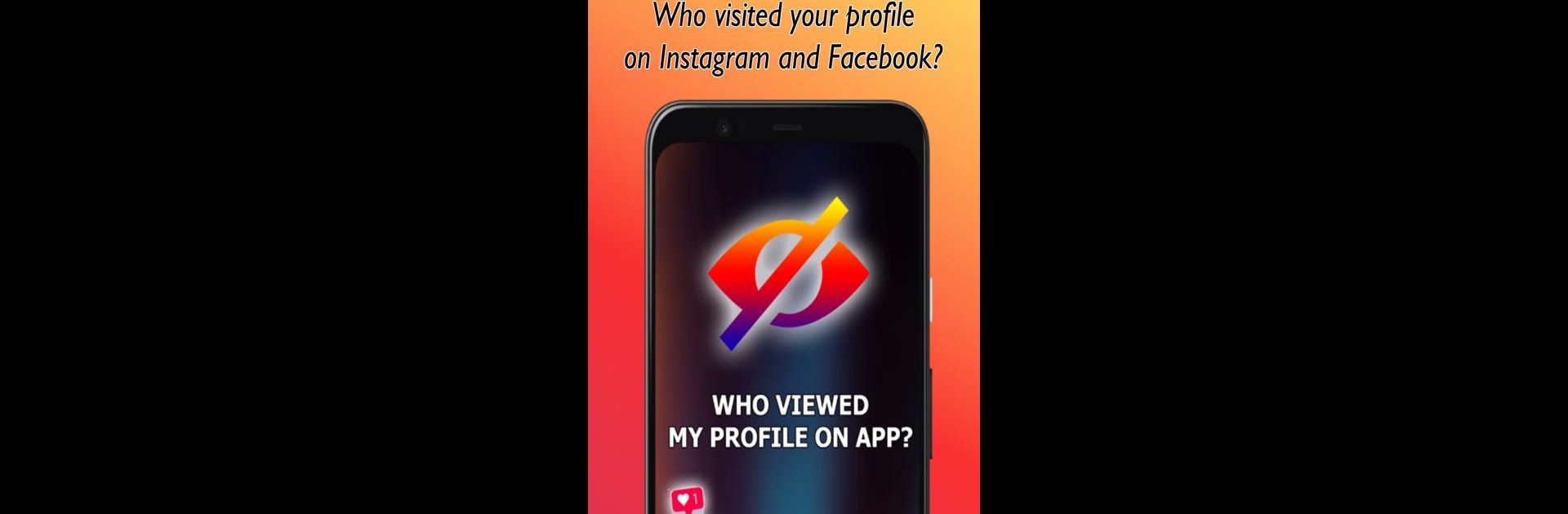 Who viewed my profile