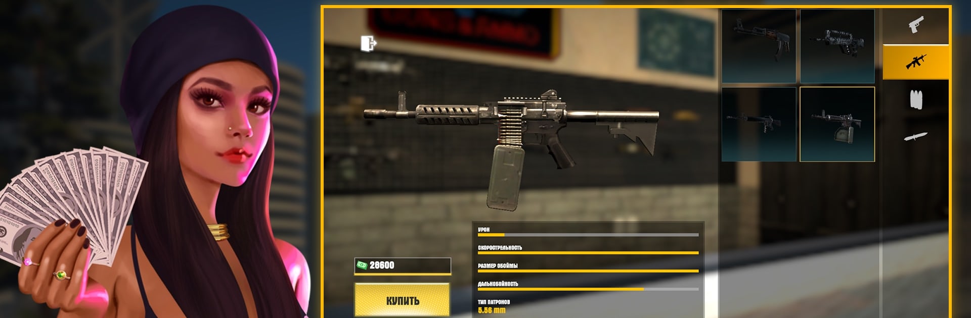 Crimes City: RP Open World