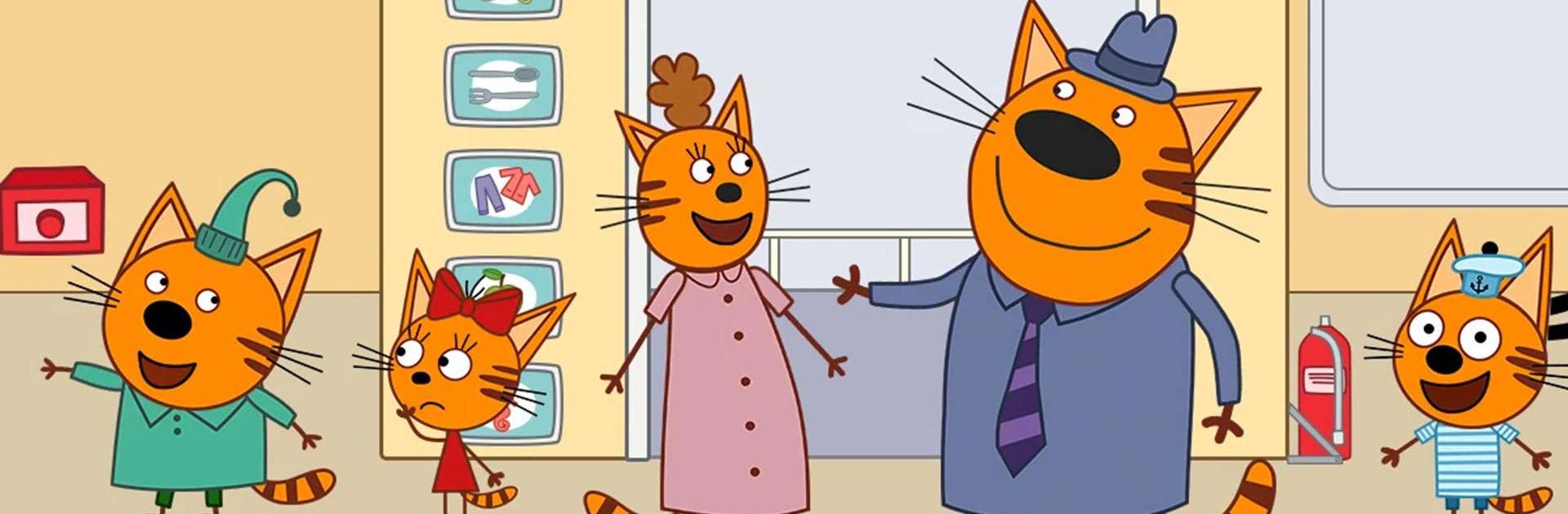 Kid-E-Cats Playhouse