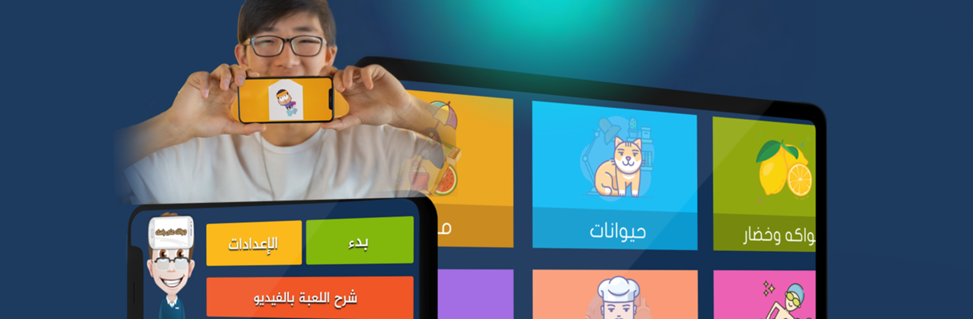 جوالك على راسك بالصور