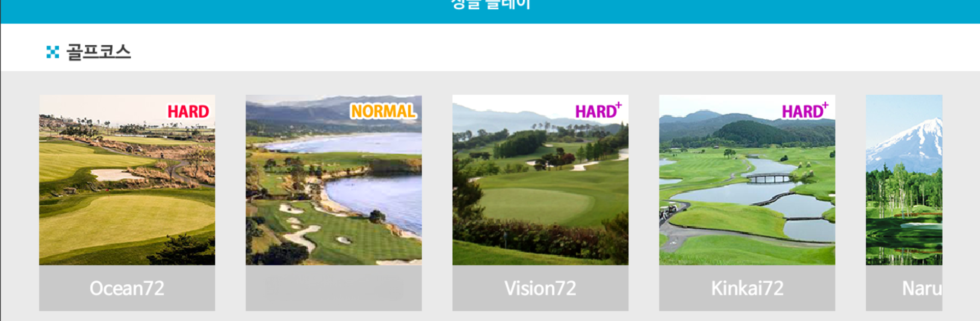 PhiGolf