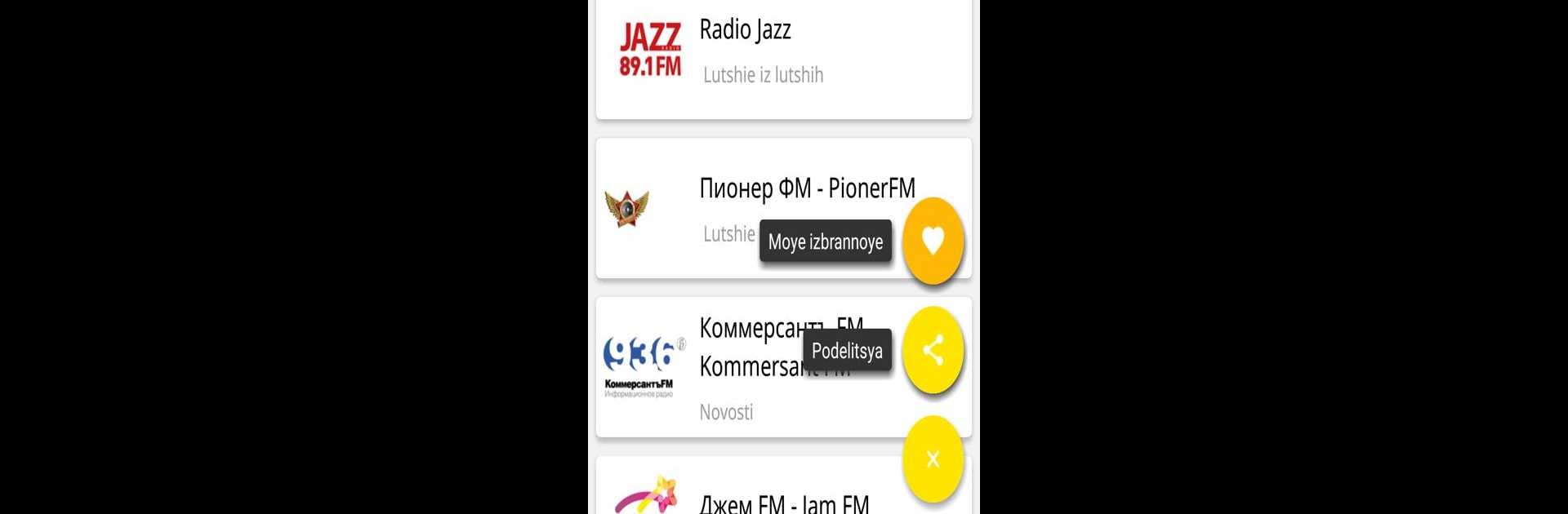 Russkoe radio - Radio ru