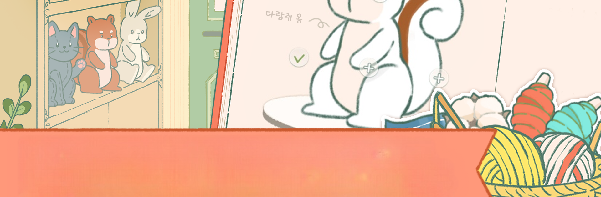 Little Corner Tea House: story tycoon