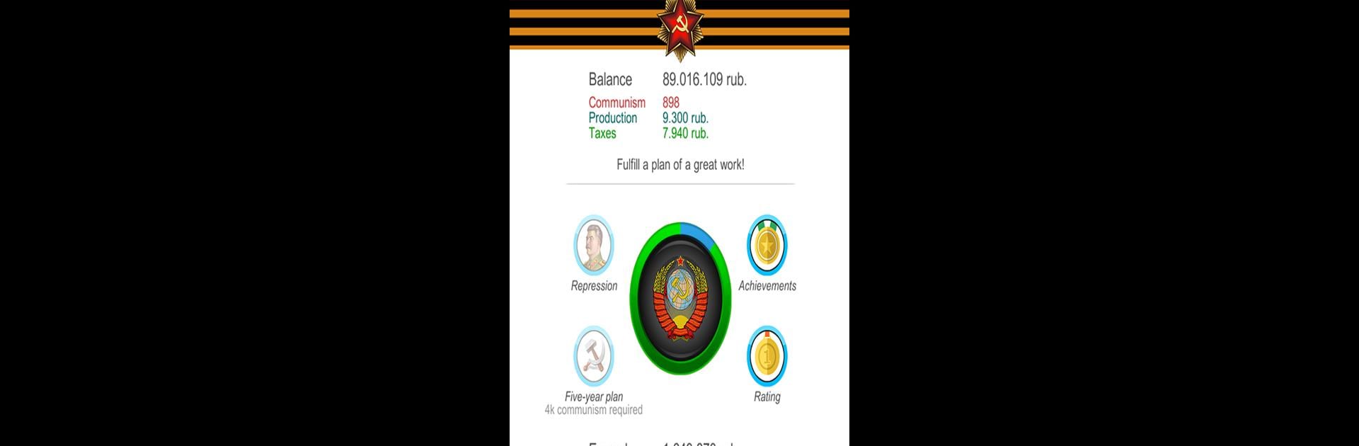 USSR Simulator