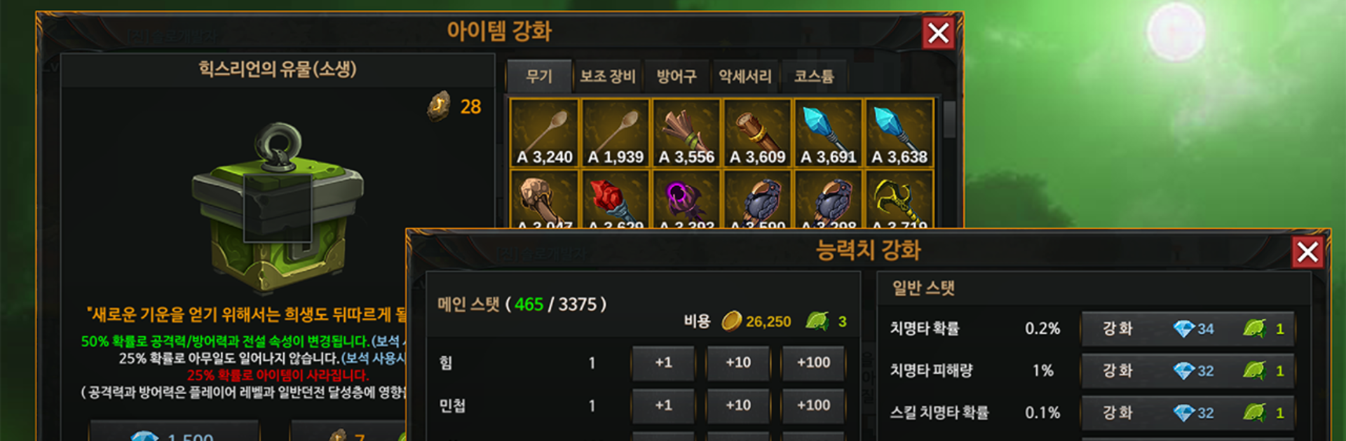 Unknown HERO - Farming RPG.