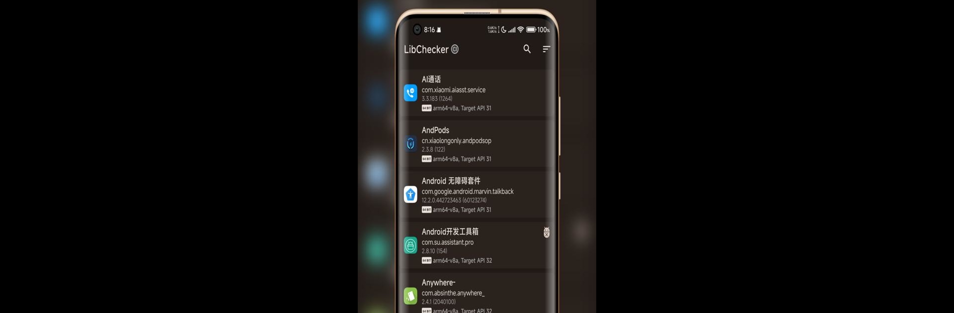 LibChecker - View Apps Info
