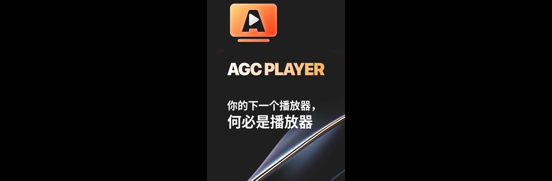 AGC Player