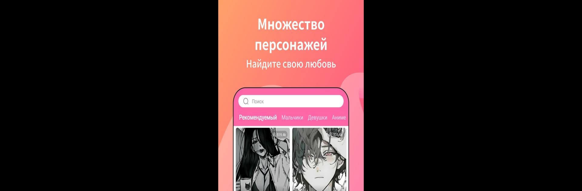 HiAI Чат -заводите друзей с ИИ