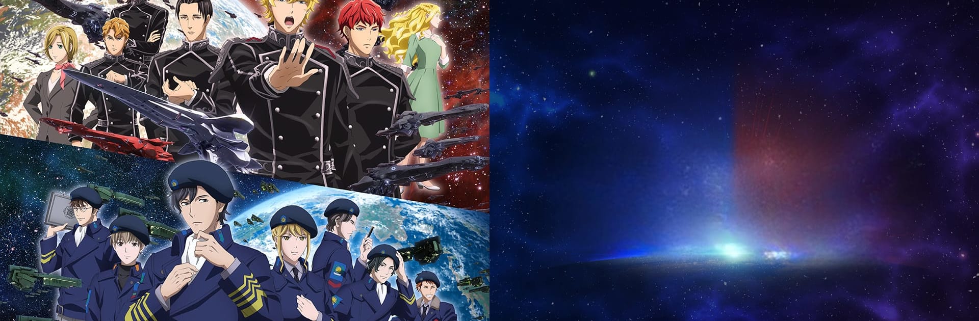 銀河英雄伝説 Die Neue Saga
