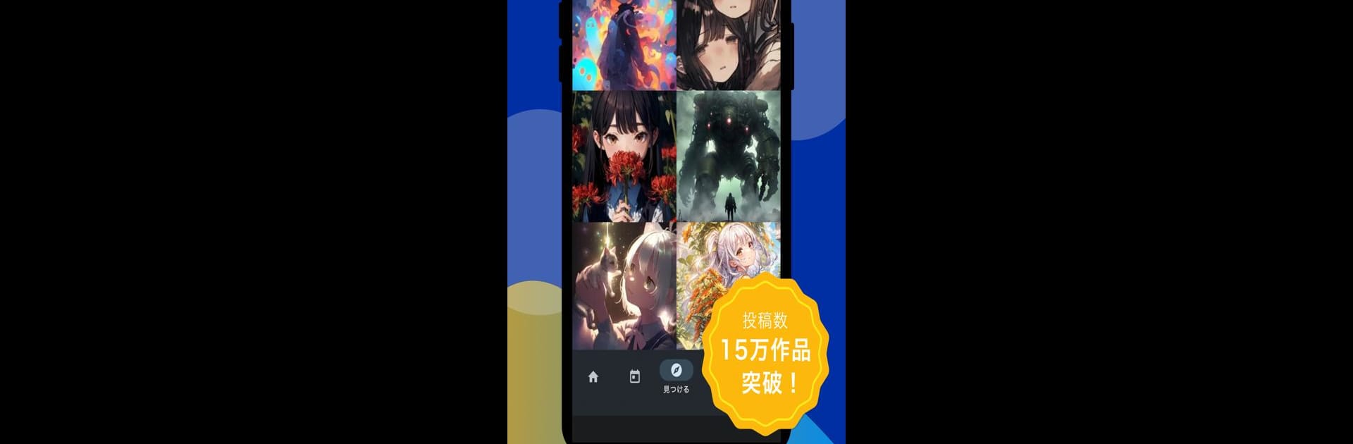 Aipictors - AIピクターズ