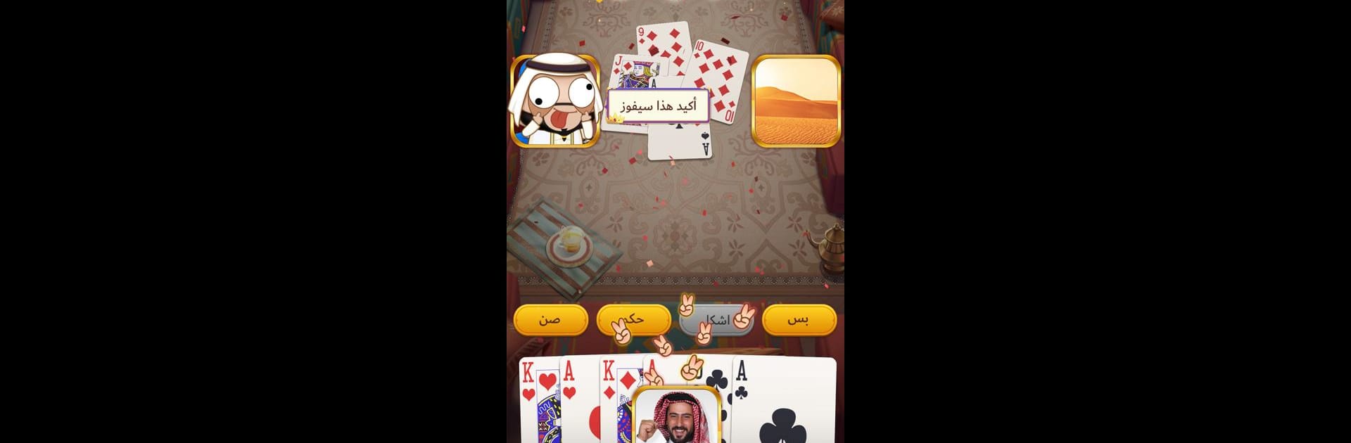 Akh Baloot