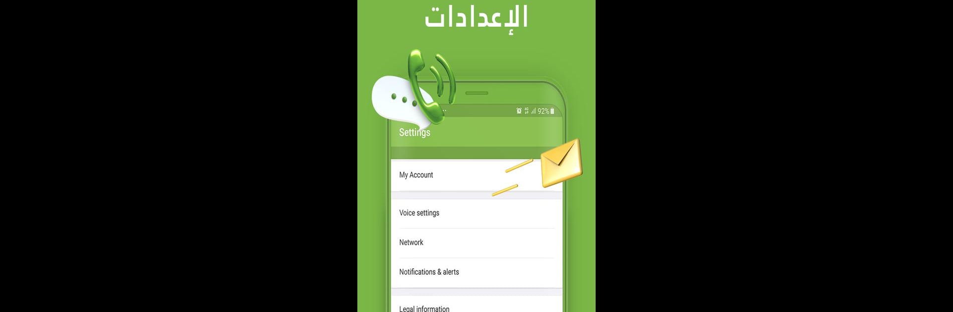 الو ليبيا