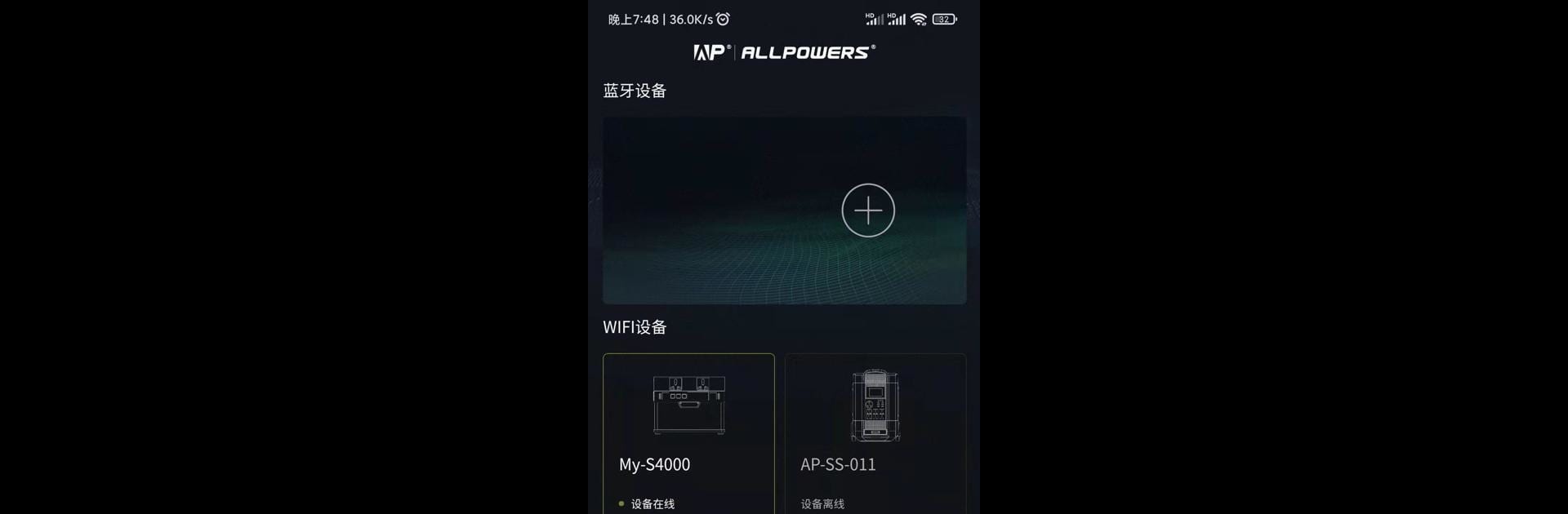 ALLPOWERS