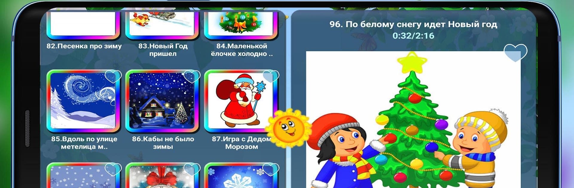 Детские песни из мультфильмов