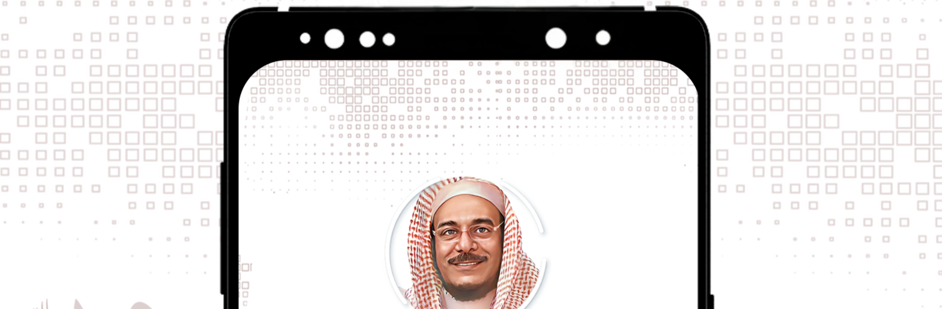 القرآن عبد الله مطرود بدون نت