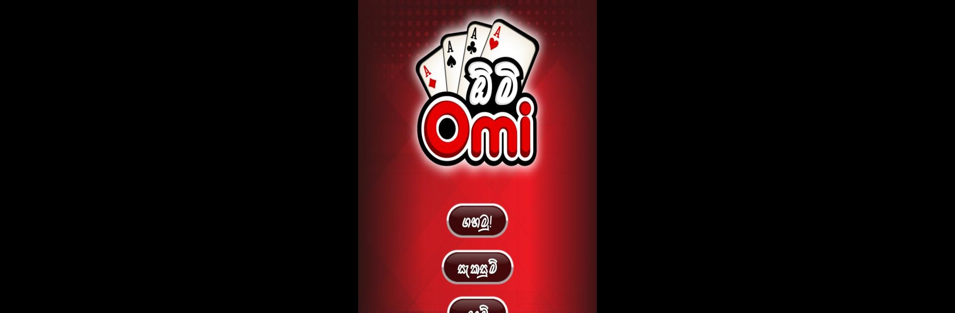 Omi the trumps