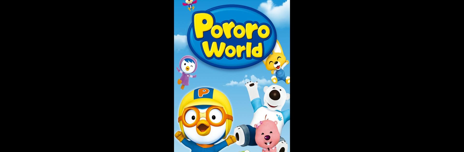 PORORO World - AR Playground