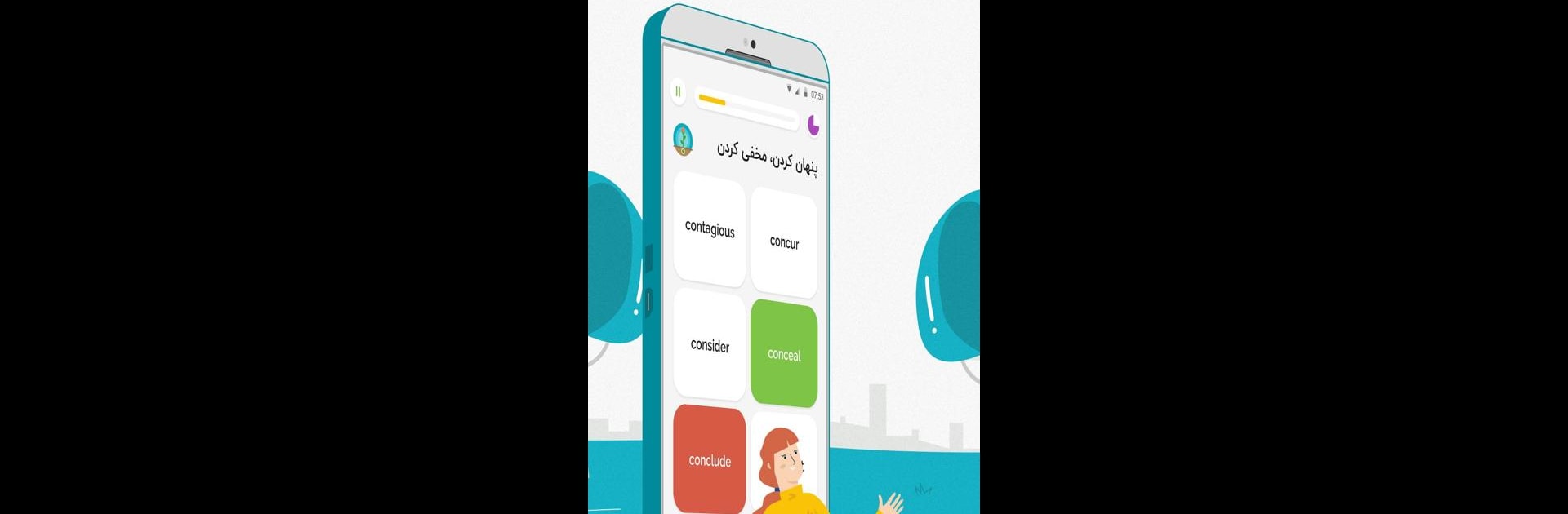504 لغت ضروری ( آموزش زبان انگلیسی )