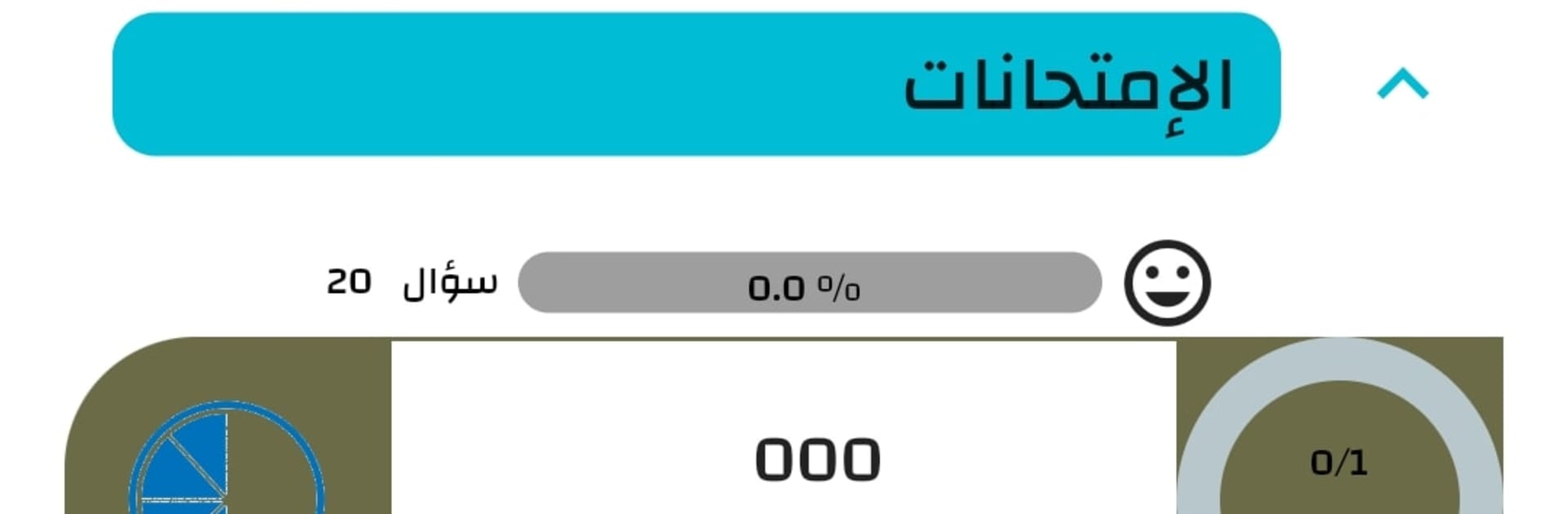 بسطتهالك سنتر