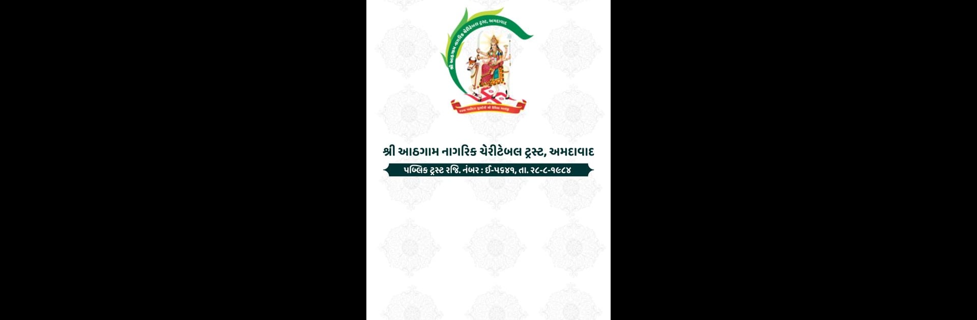 Aath Gam Charitable Trust