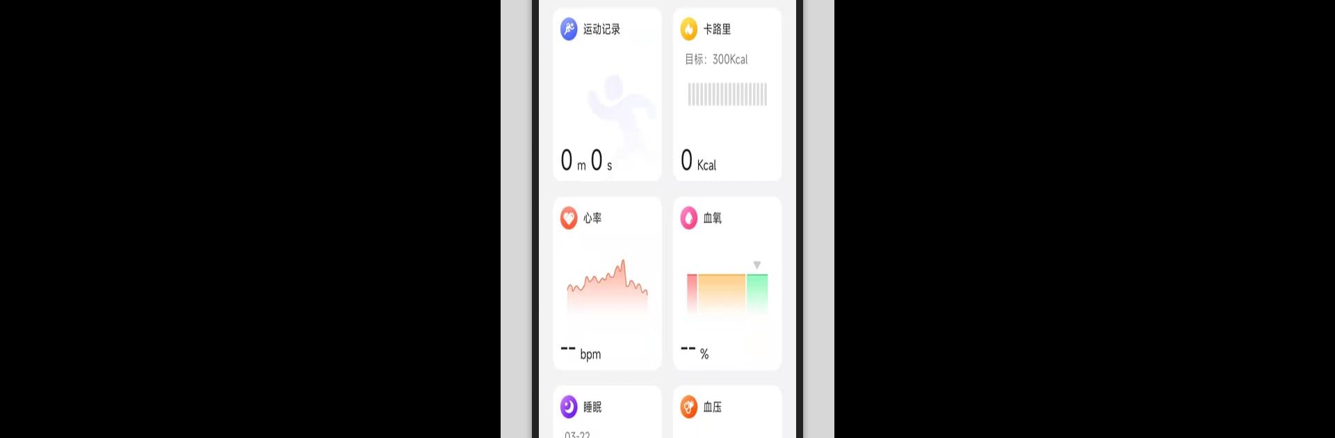 CyFit