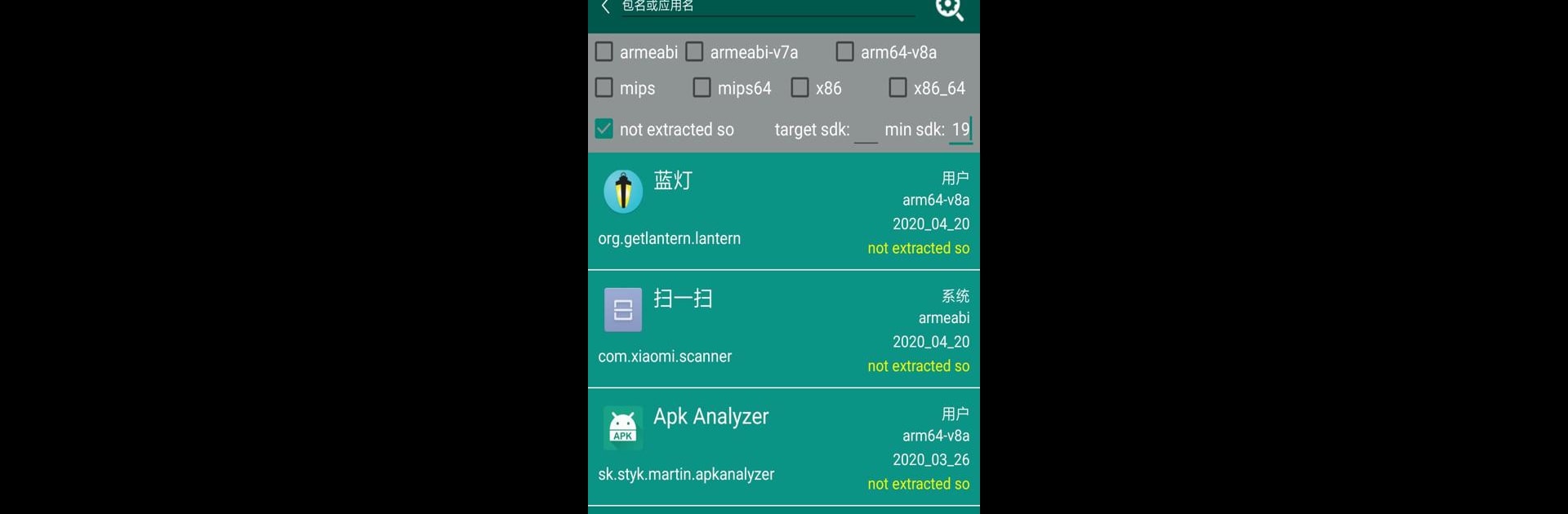 App Detail & Apk Analyzer