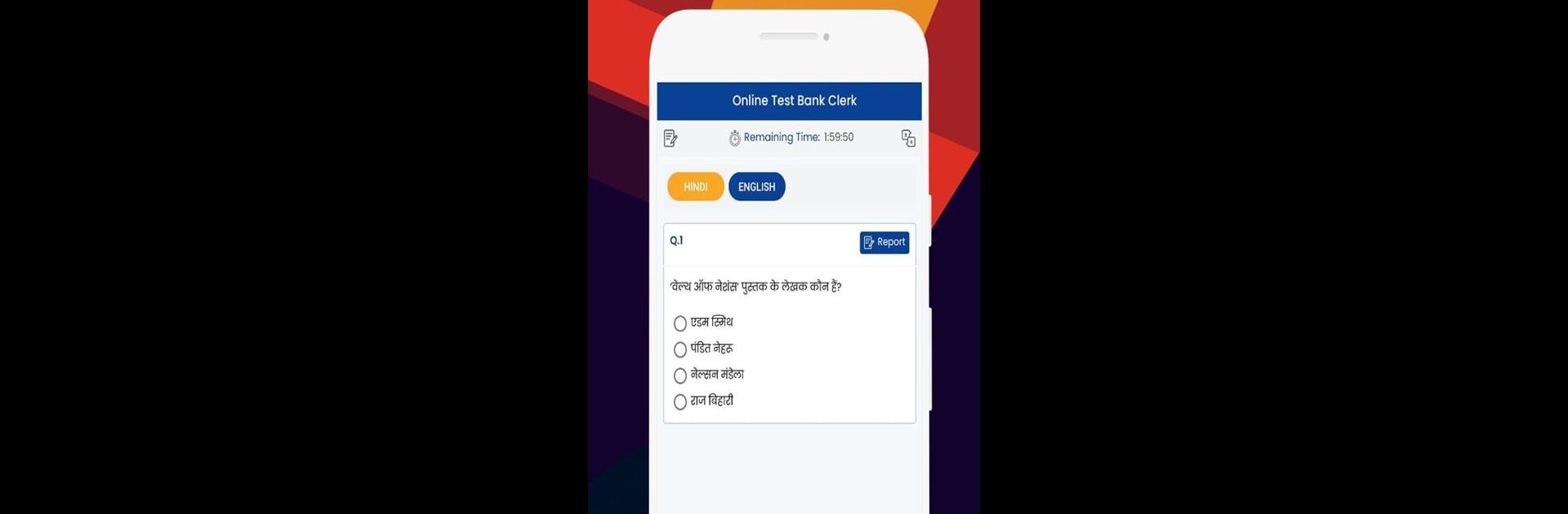 Sankalp Classes: Live Class,Quiz,Test,Smart E-Book