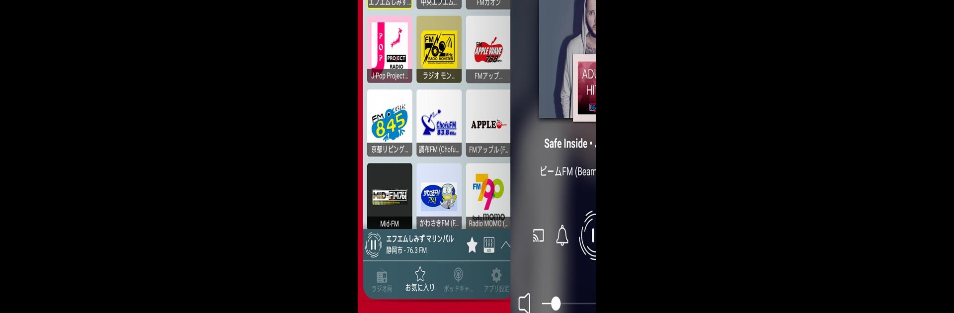 Radio Japan - ラジオ日本