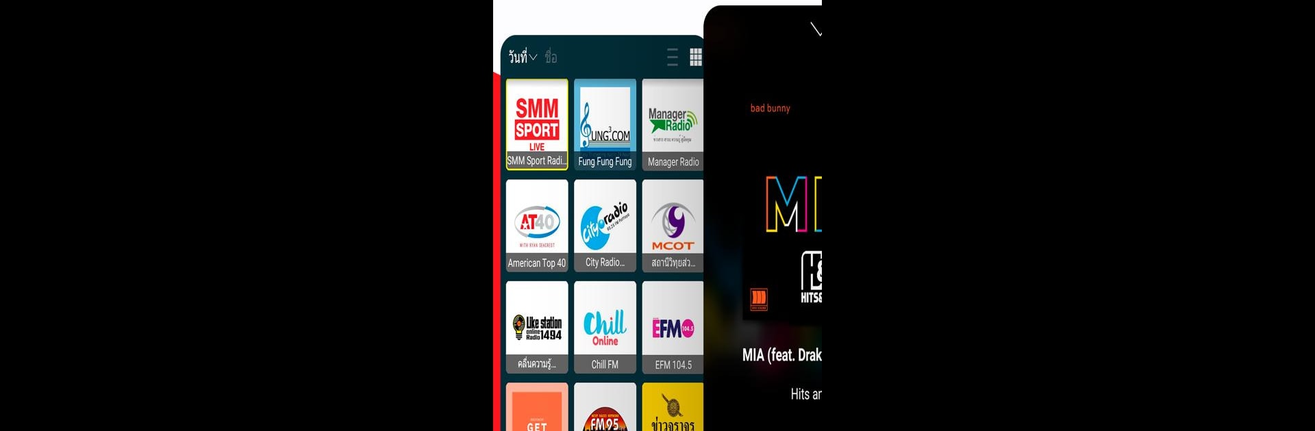 Radio Thailand - Radio Online