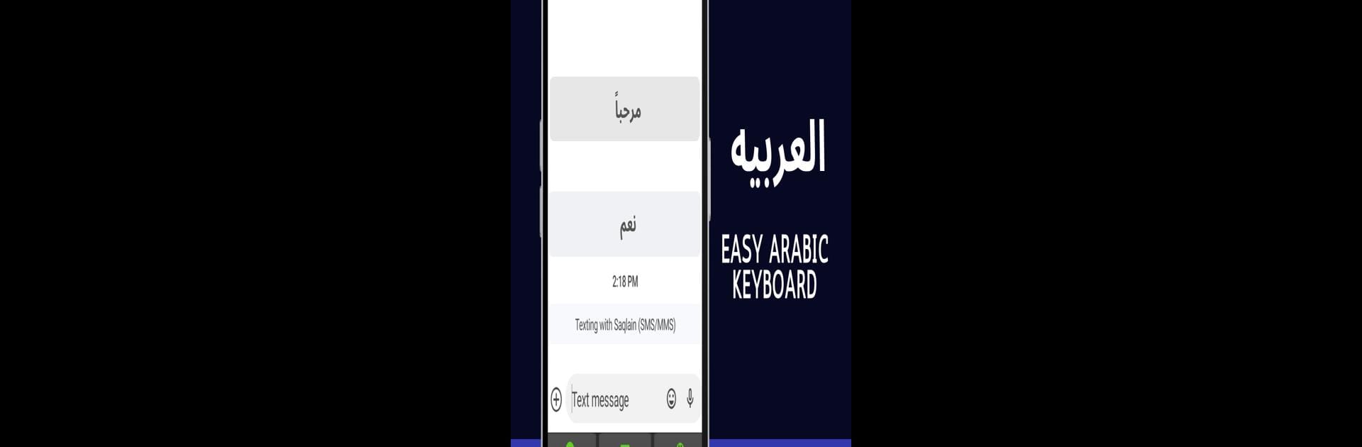 Arabic Keyboard with English T