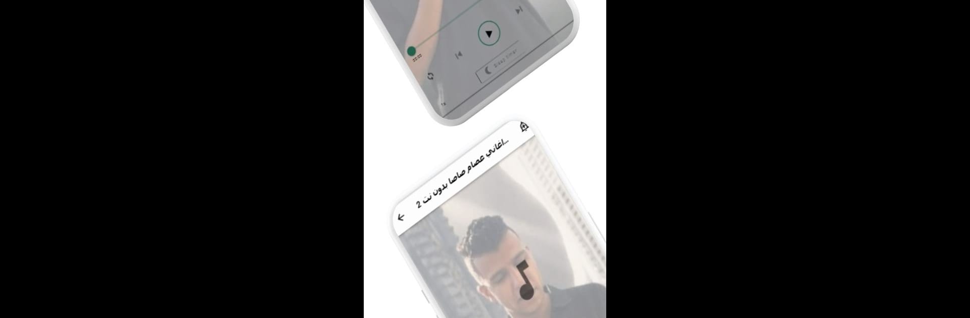 اغاني عصام صاصا بدون نت 2024