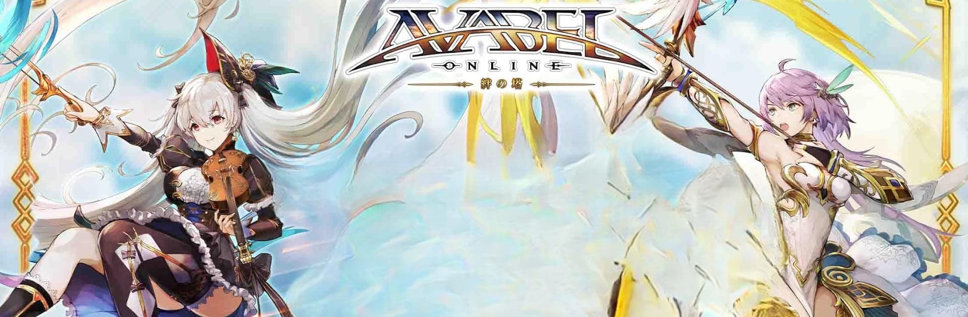 Avabel Online -Tower of Bonds-