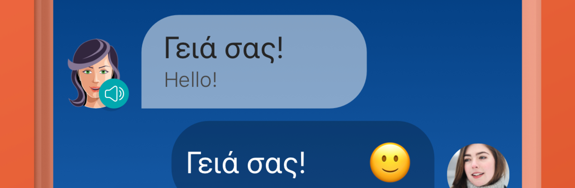 Learn Greek. Speak Greek