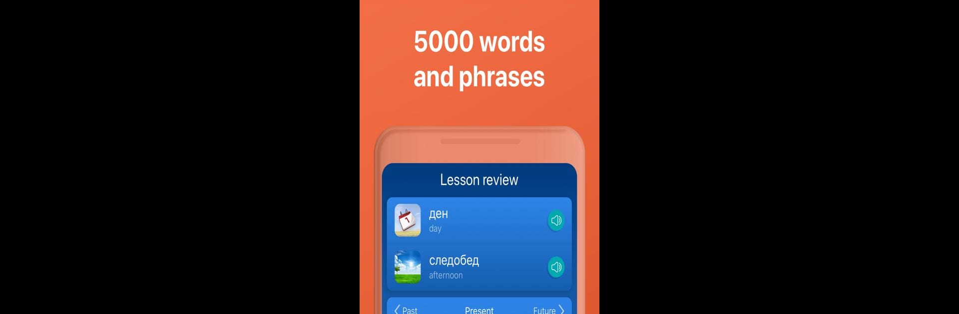 NEW: Learn Bulgarian Free