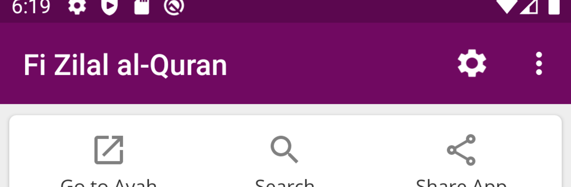 Tafseer Fi Zilal al-Quran