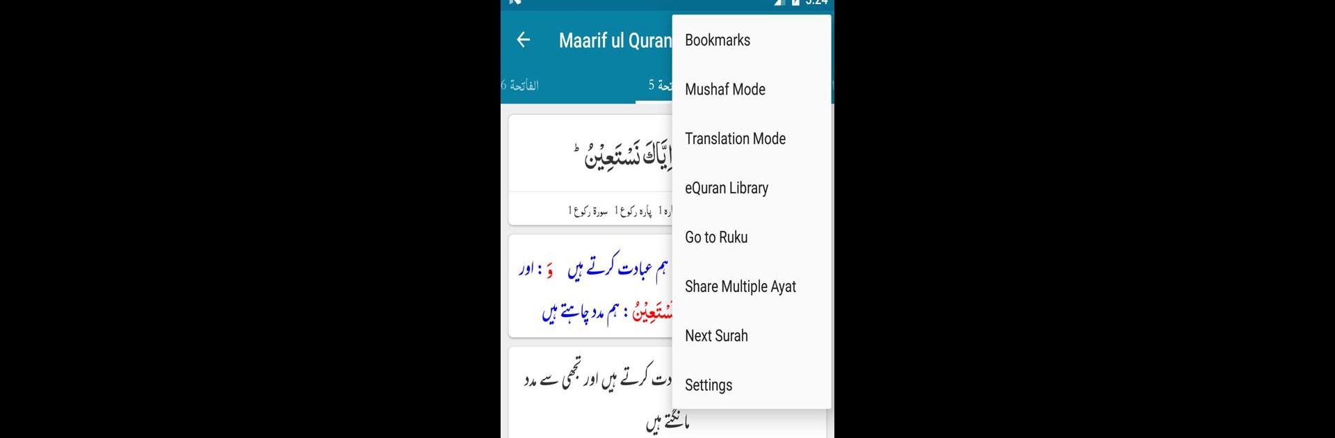 Maarif ul Quran - Maulana M. Idrees Kandhelvi