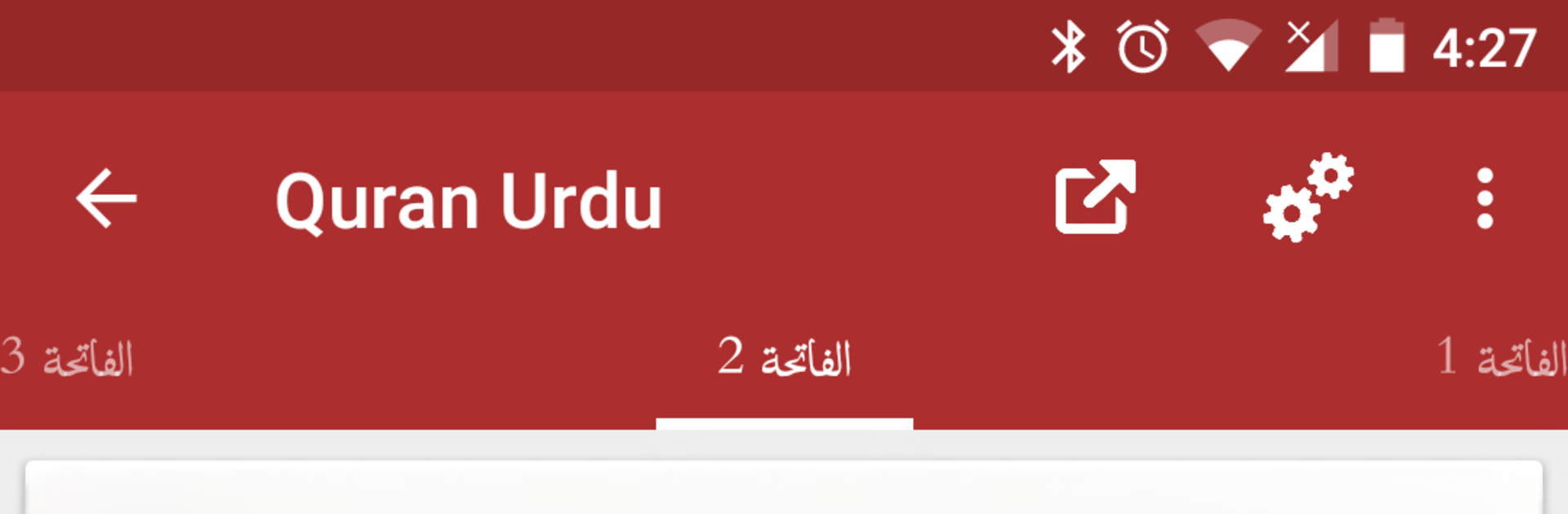 Quran Urdu Translations