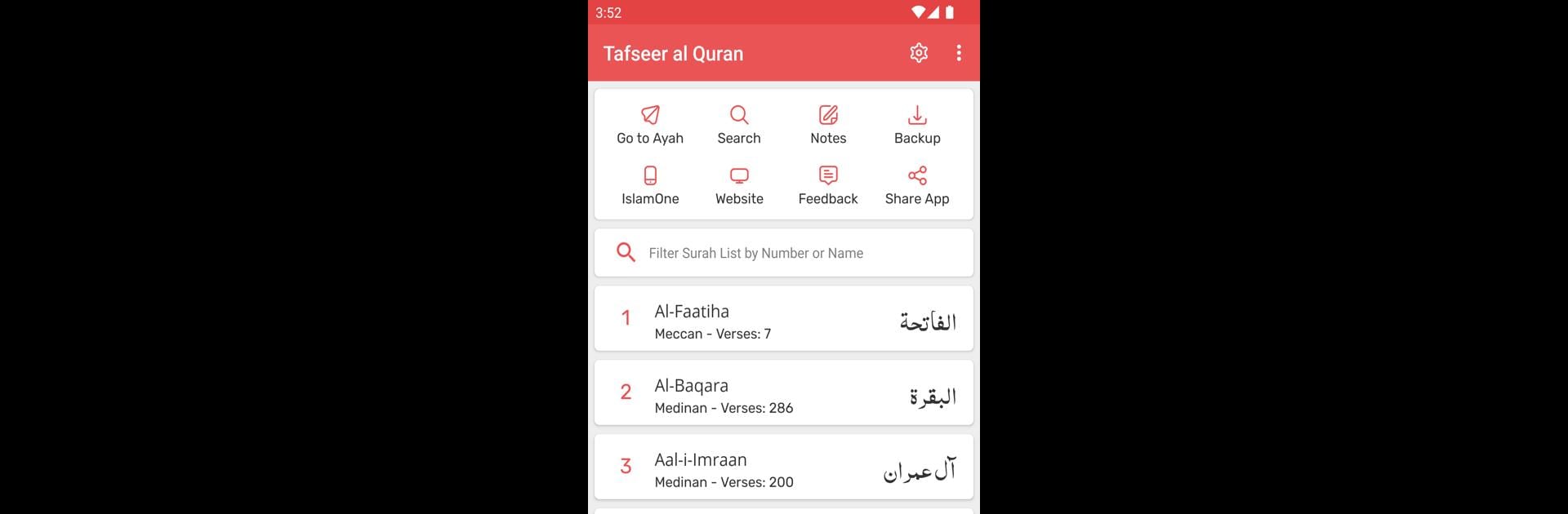 Tafseer al Quran al Kareem