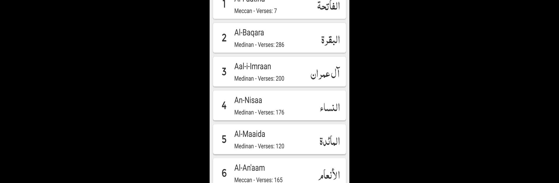 Tafseer Ibn e Kaseer (Ibn Kathir) Urdu