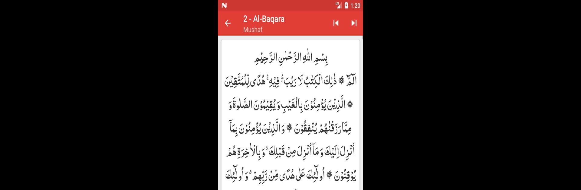 Taiseer ul Quran - Tafseer - Abdur Rahman Kilani
