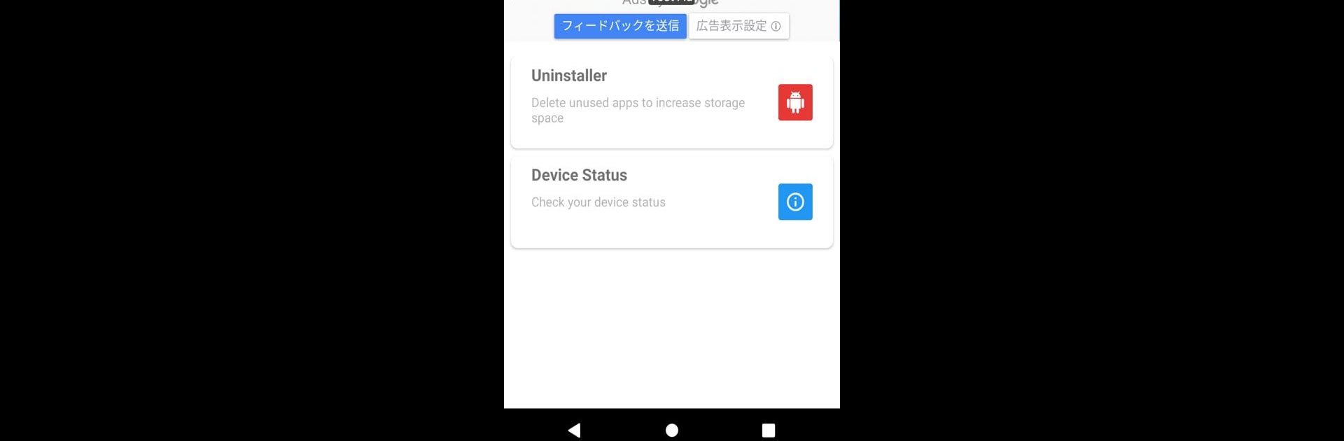 Task Cleaner