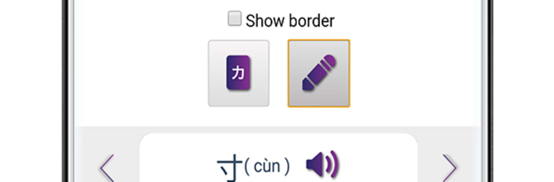 Chinese Alphabet Writing - Awabe