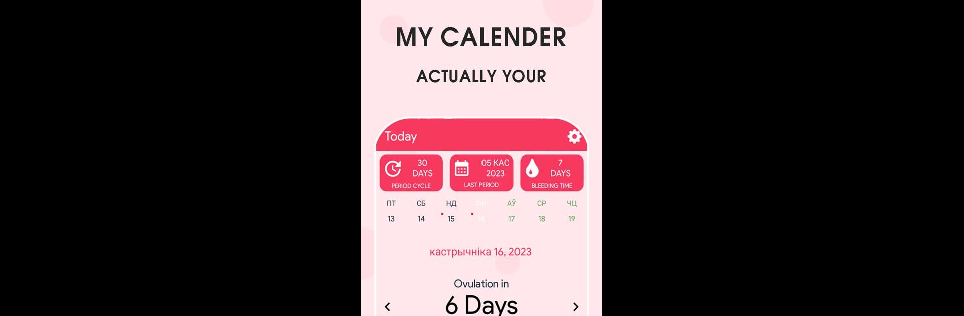 MyEva Calendar