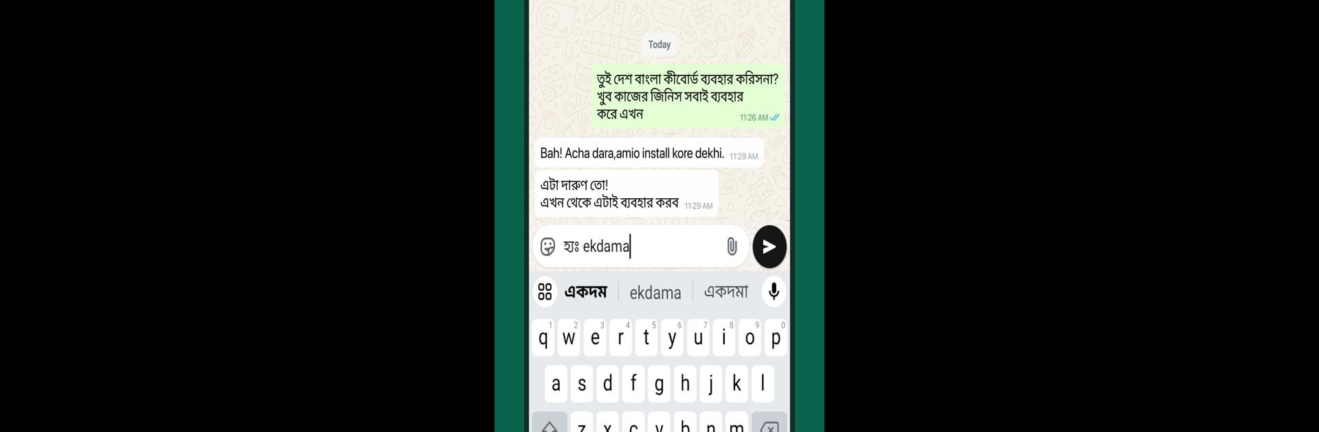 Desh Bangla Keyboard