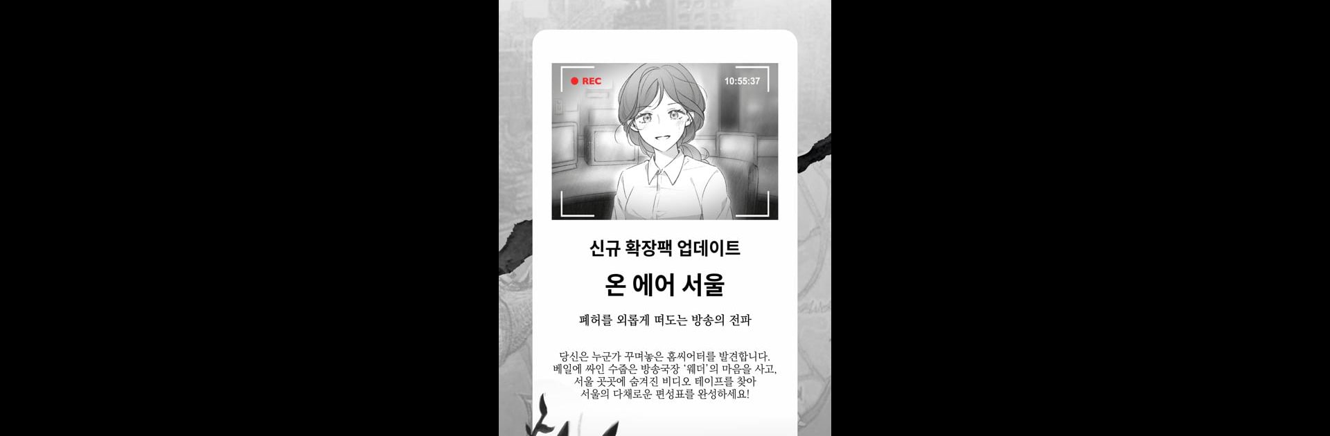 서울 2033