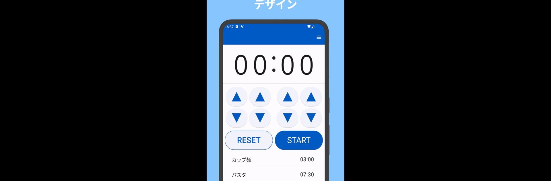 キッチンタイマー｜シンプルで使いやすいタイマー