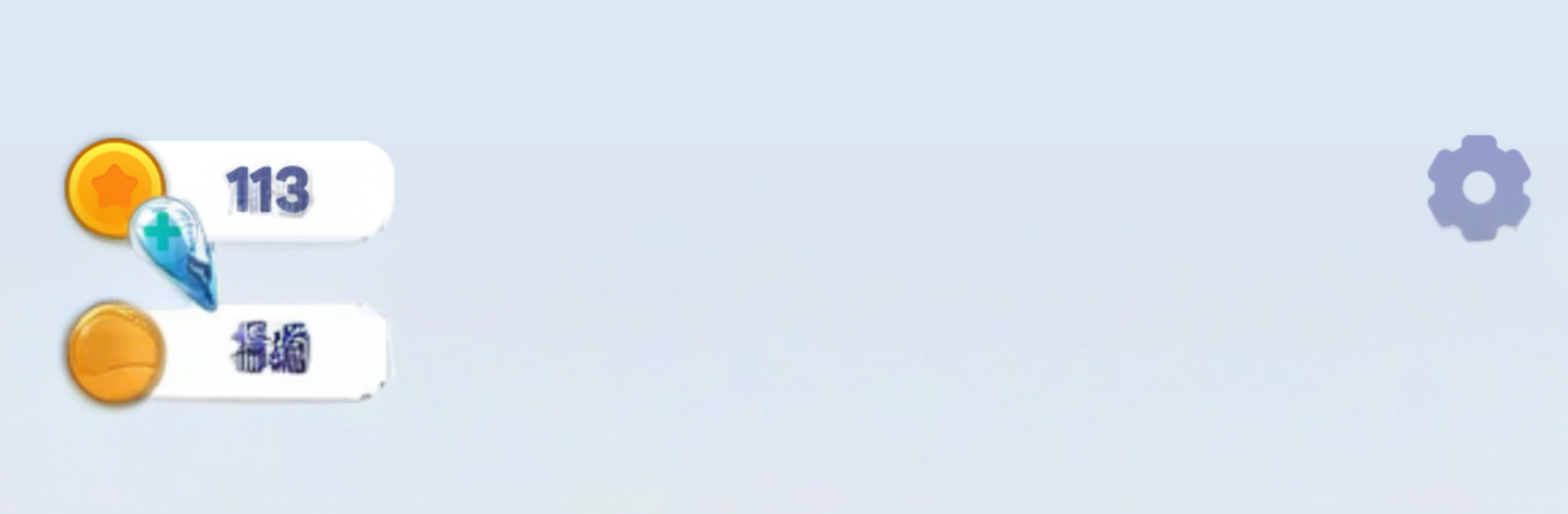 Brilliant Sort: Diamond Puzzle