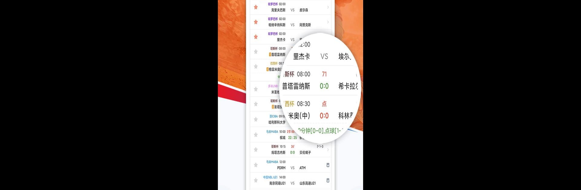 球探體育比分-足球世界杯籃球比分直播、體育賽事推薦tips